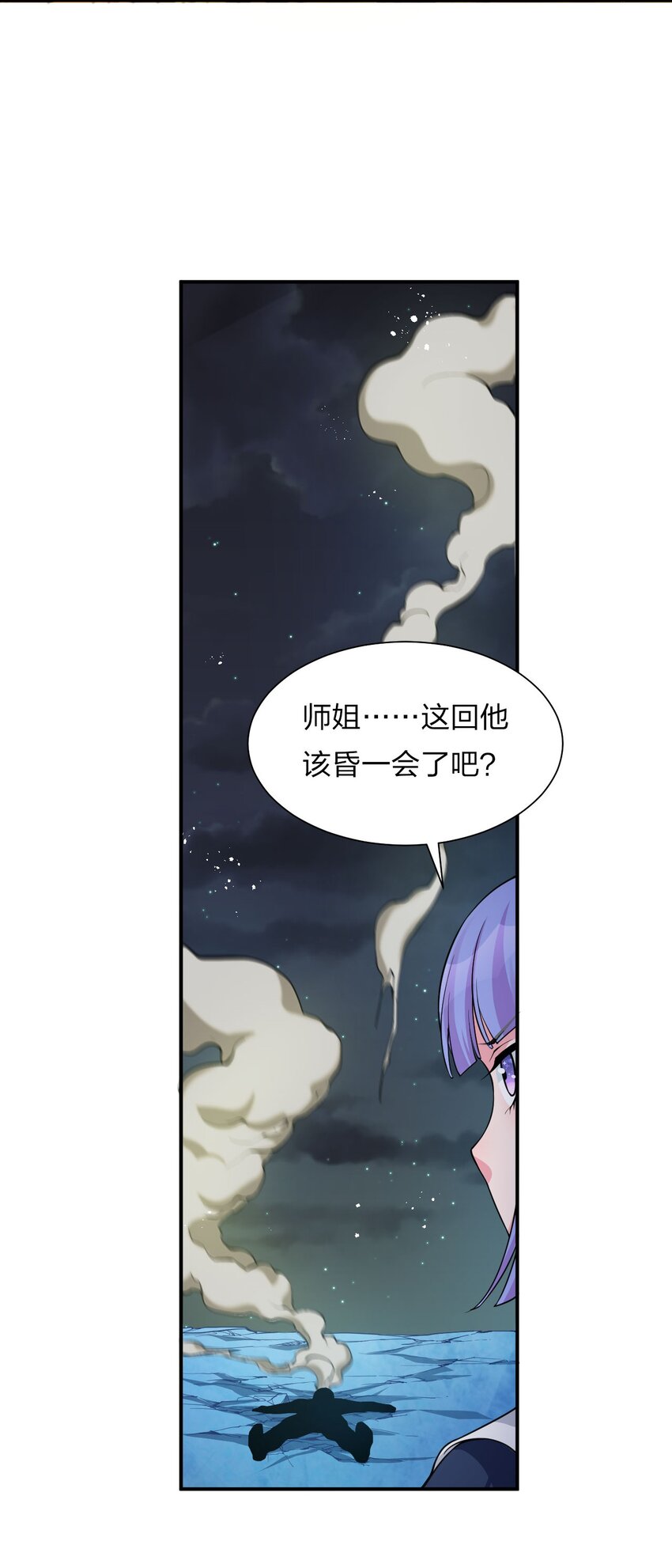 44 小雨蝉，你这样像话嘛+重要通知34