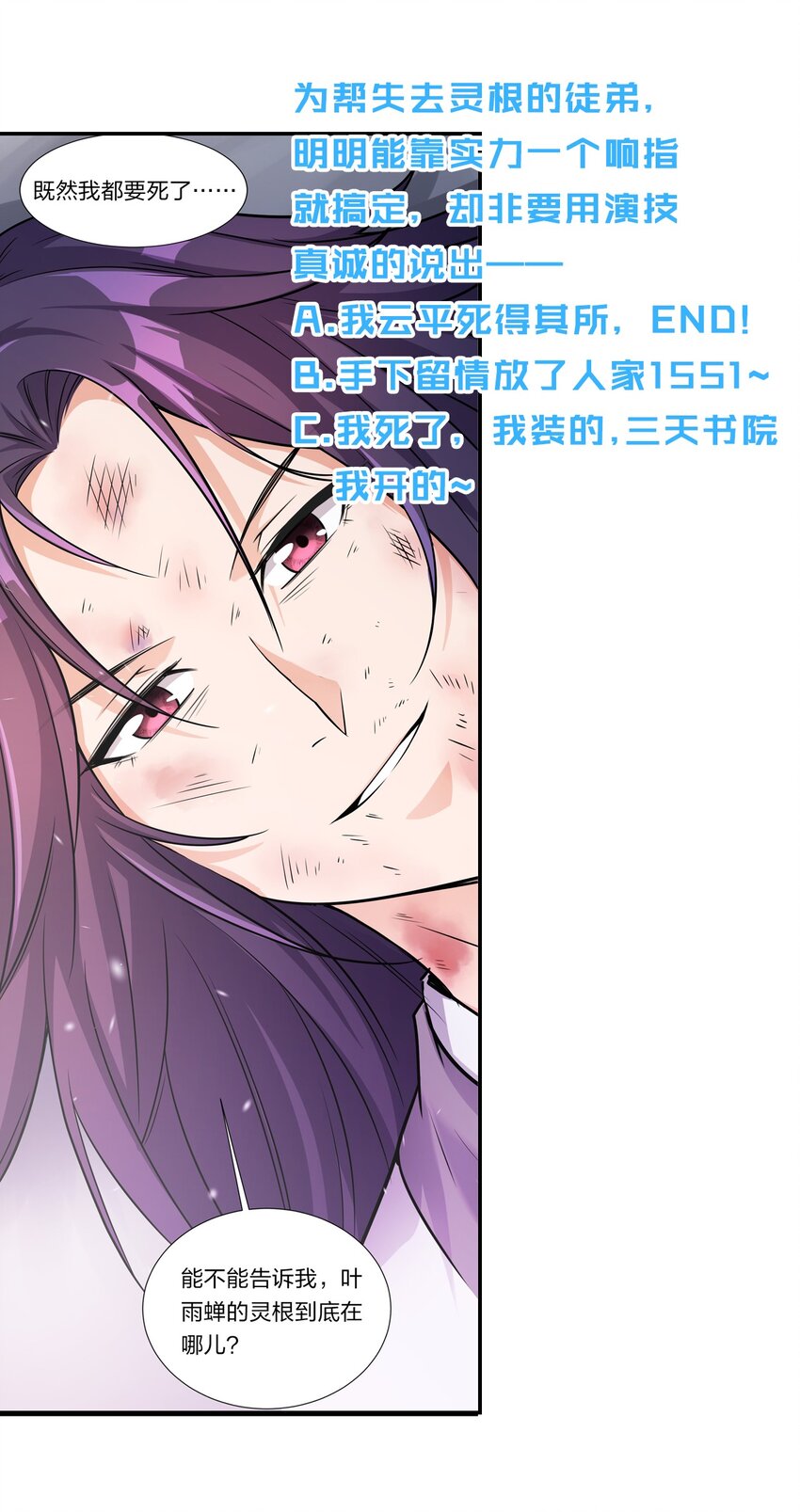 15 你终于来找我玩啦2