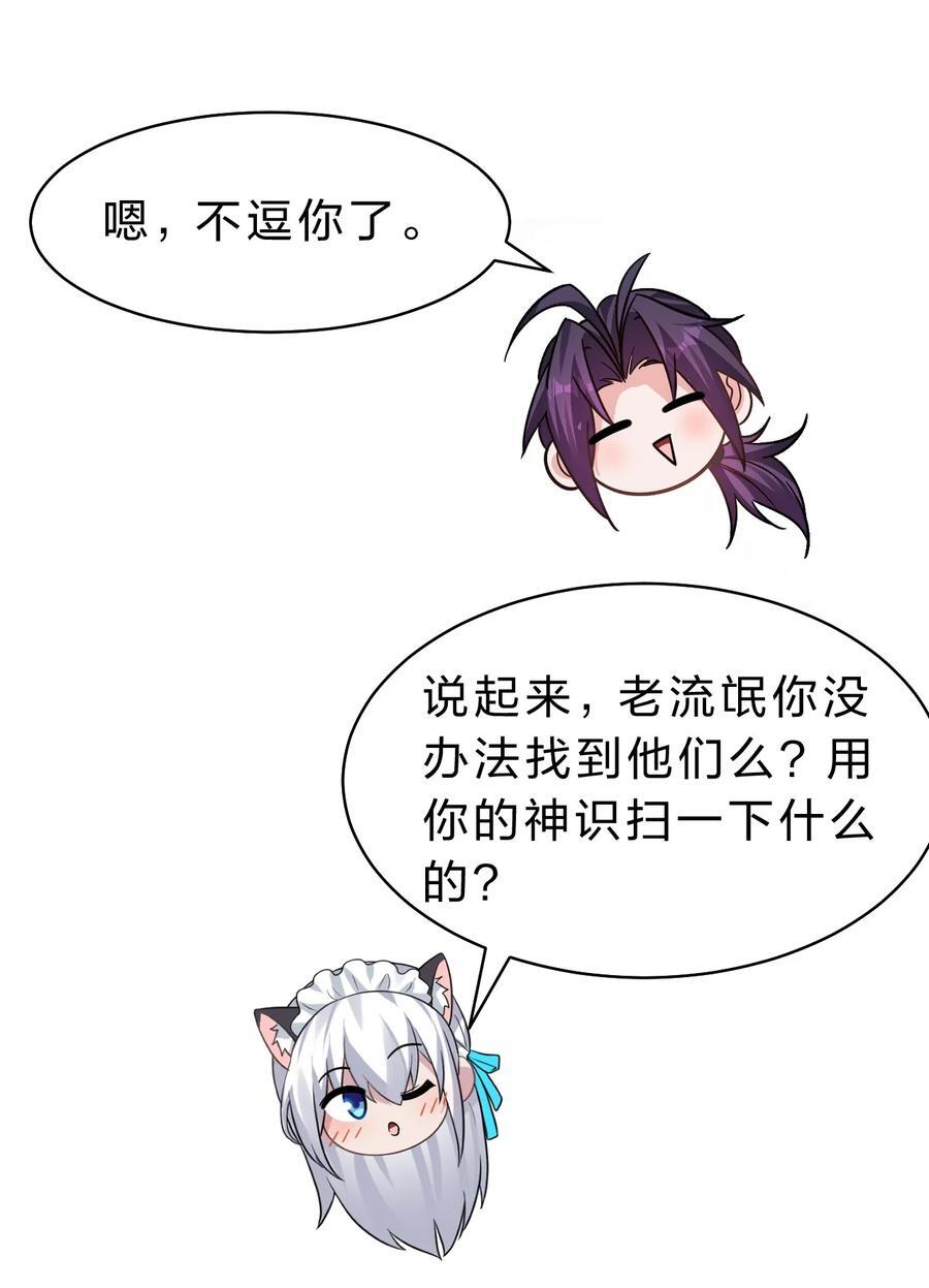 182 终于等到你了，老流氓32