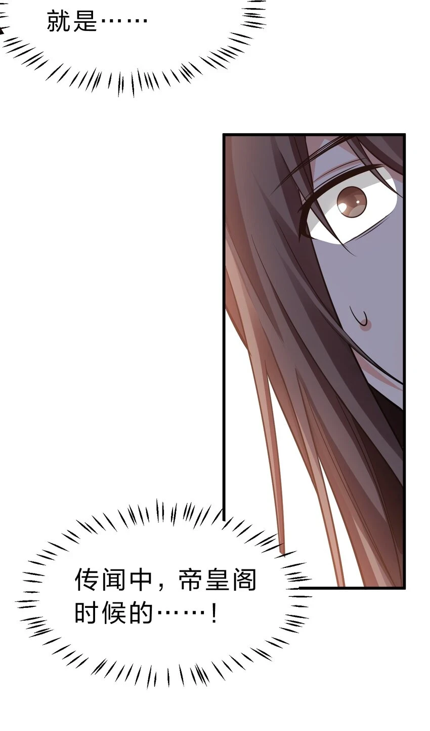 137 洛葵真诚坚定的出击36