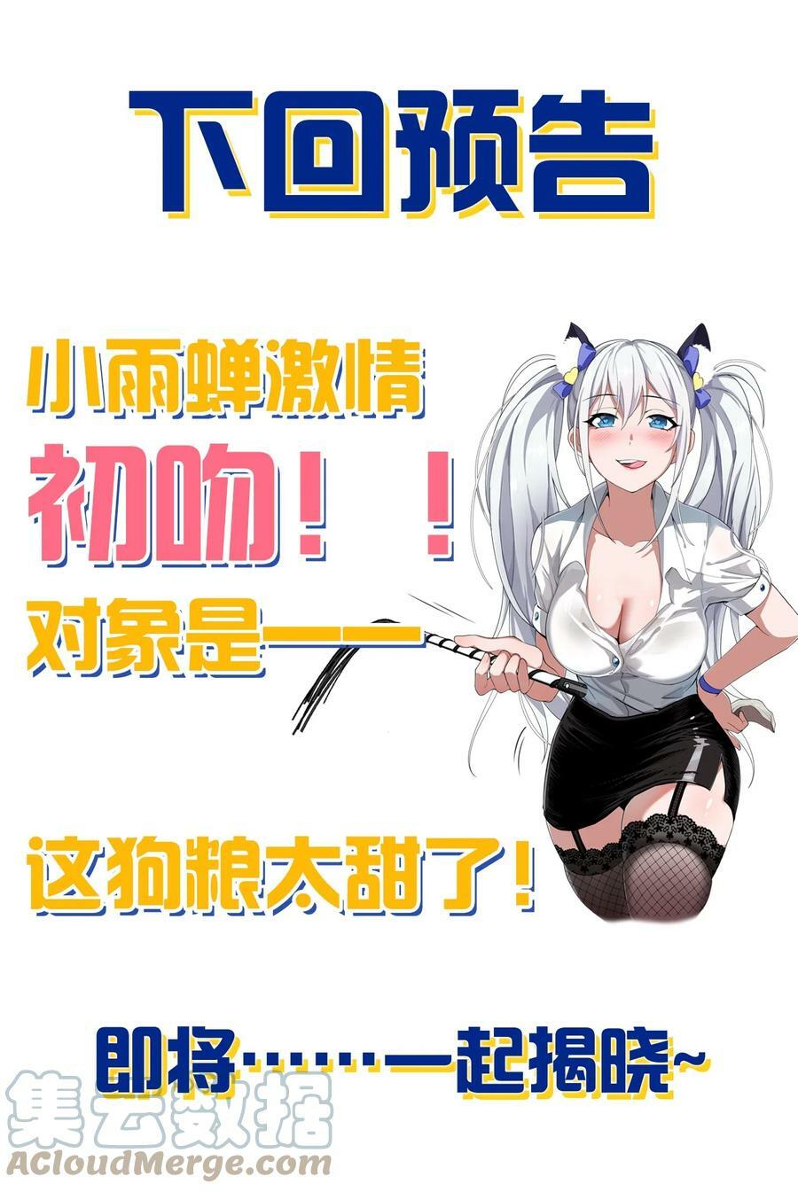 学院文化节 老流氓女体再次登场22