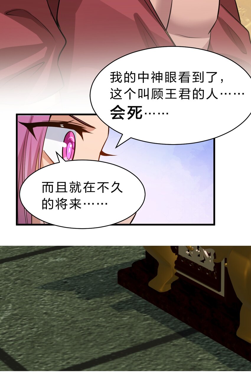 127 帝皇阁大宴，全员聚齐27