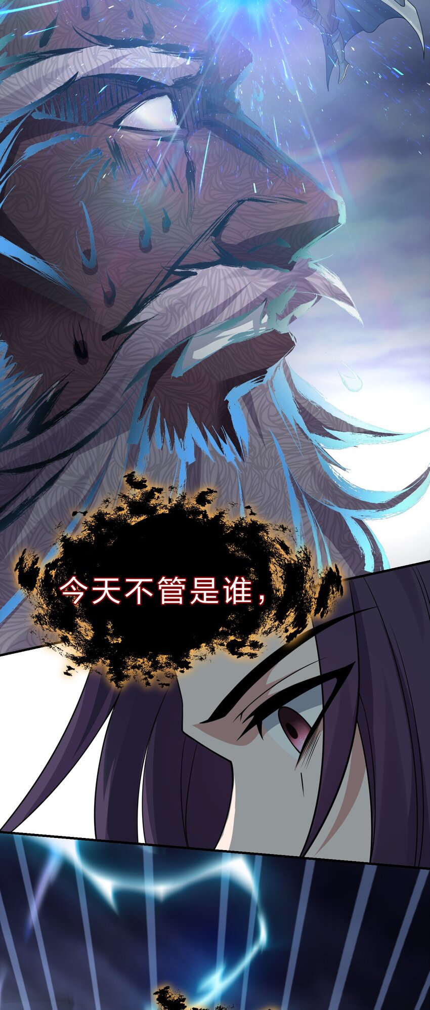 103 蒋家，从此除名！28