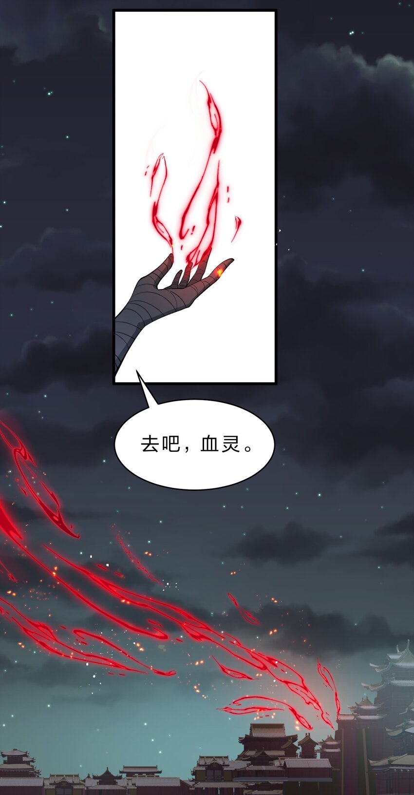 89 老云的夜晚很忙16