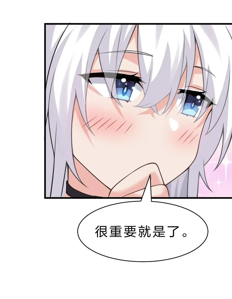 196 我来陪你睡觉的13