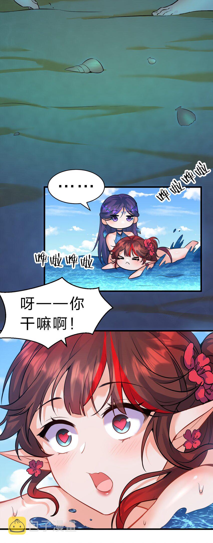 115 想过二人世界的海边度假12