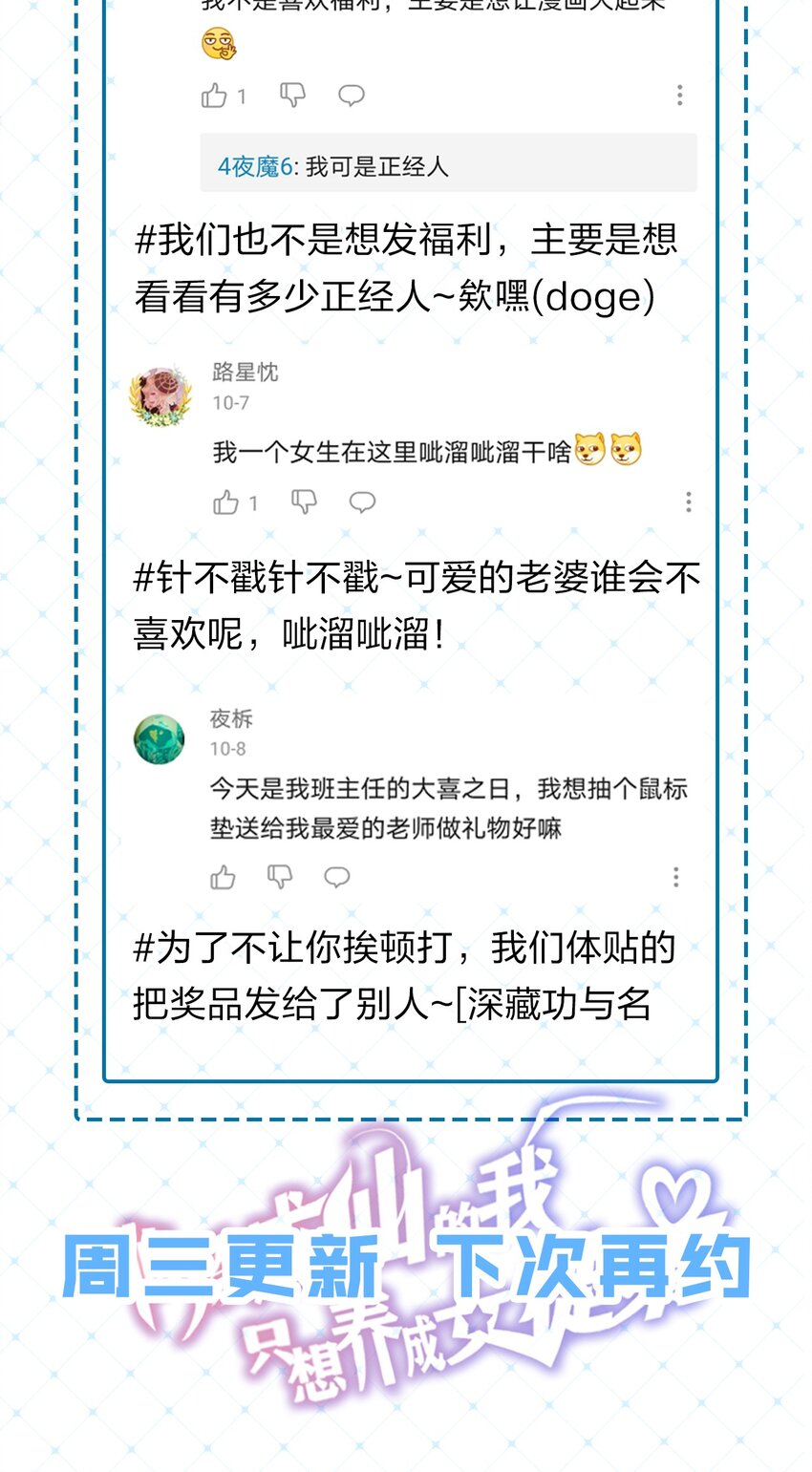 中奖名单 福利中奖名单4