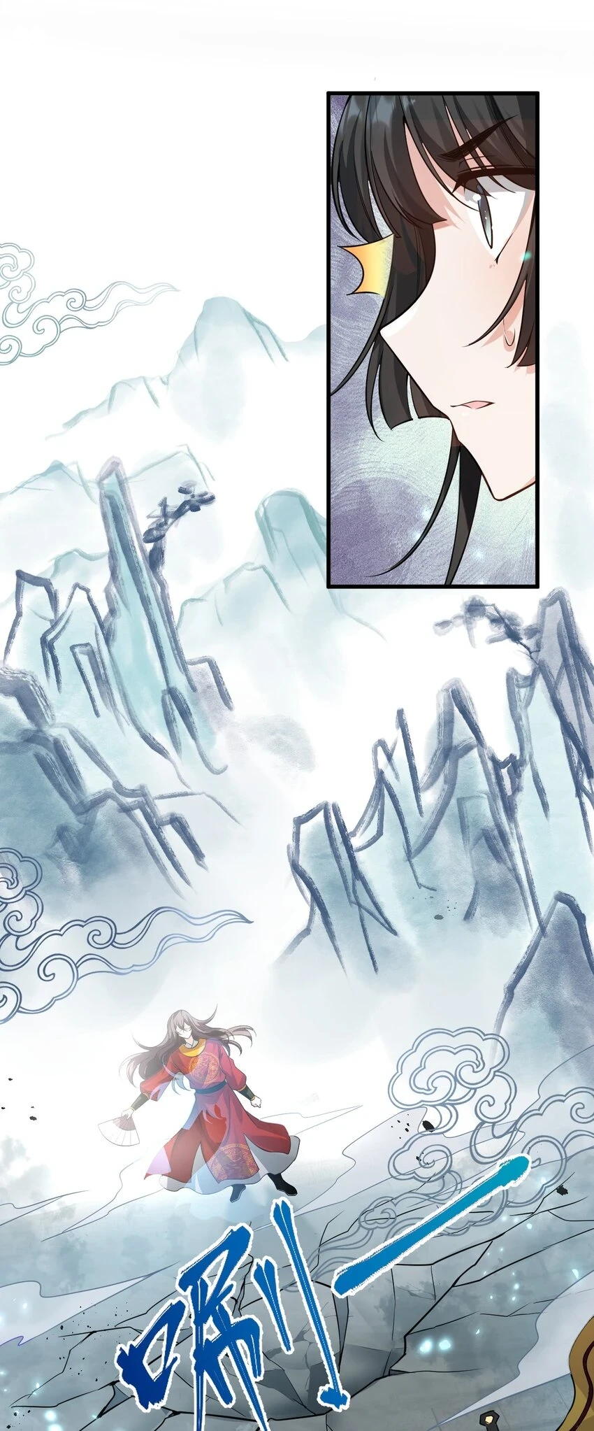 136 三师兄胜出，她的选择……30