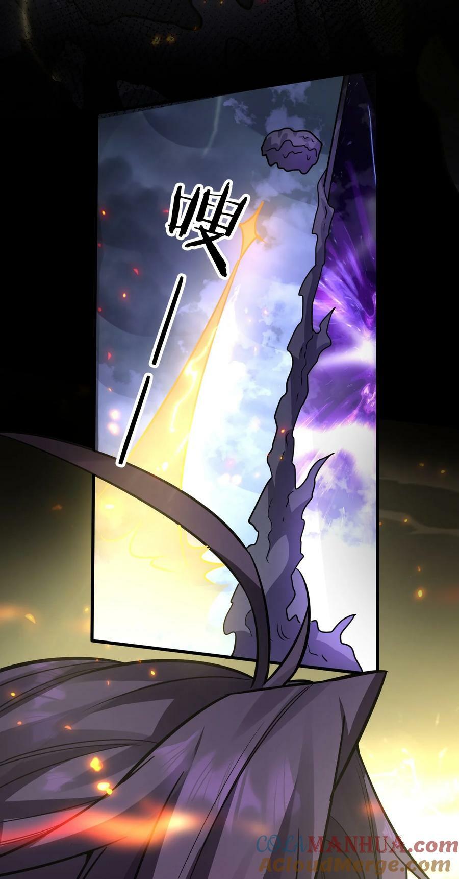 151 星辰流着古魔的血18