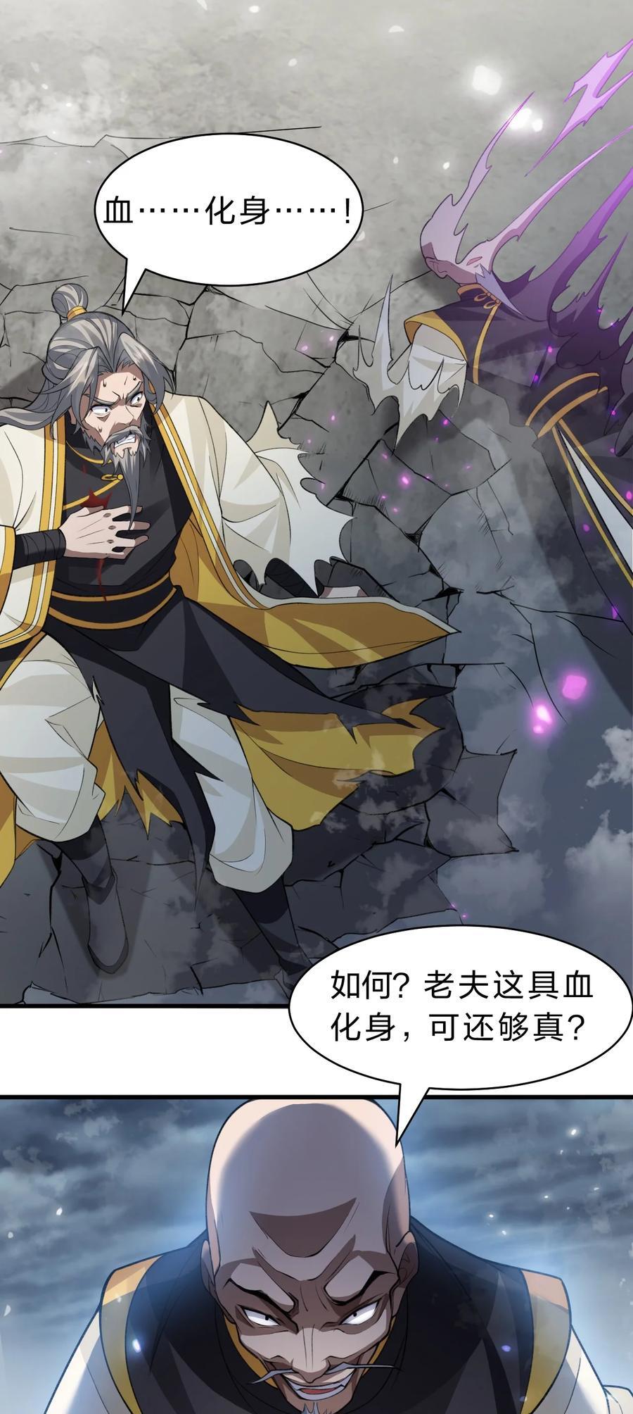 179 小雨蝉上线！美女，你谁啊21