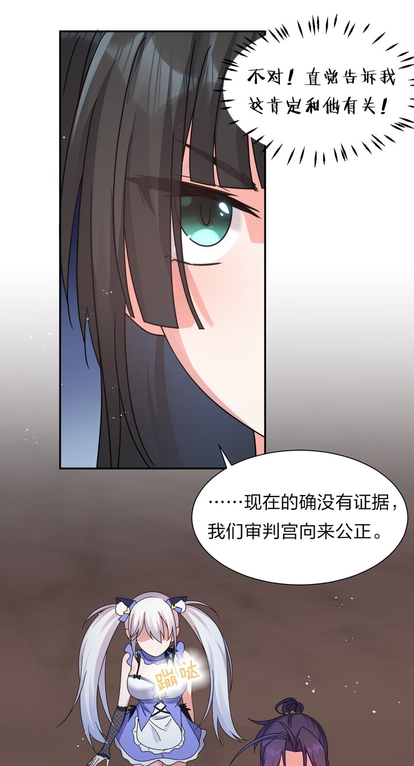 34 回趟家还有意外发现26