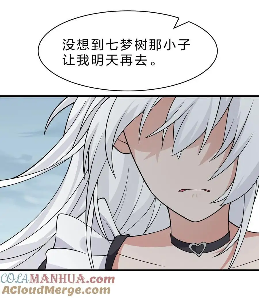 201 老流氓也会伤心的21