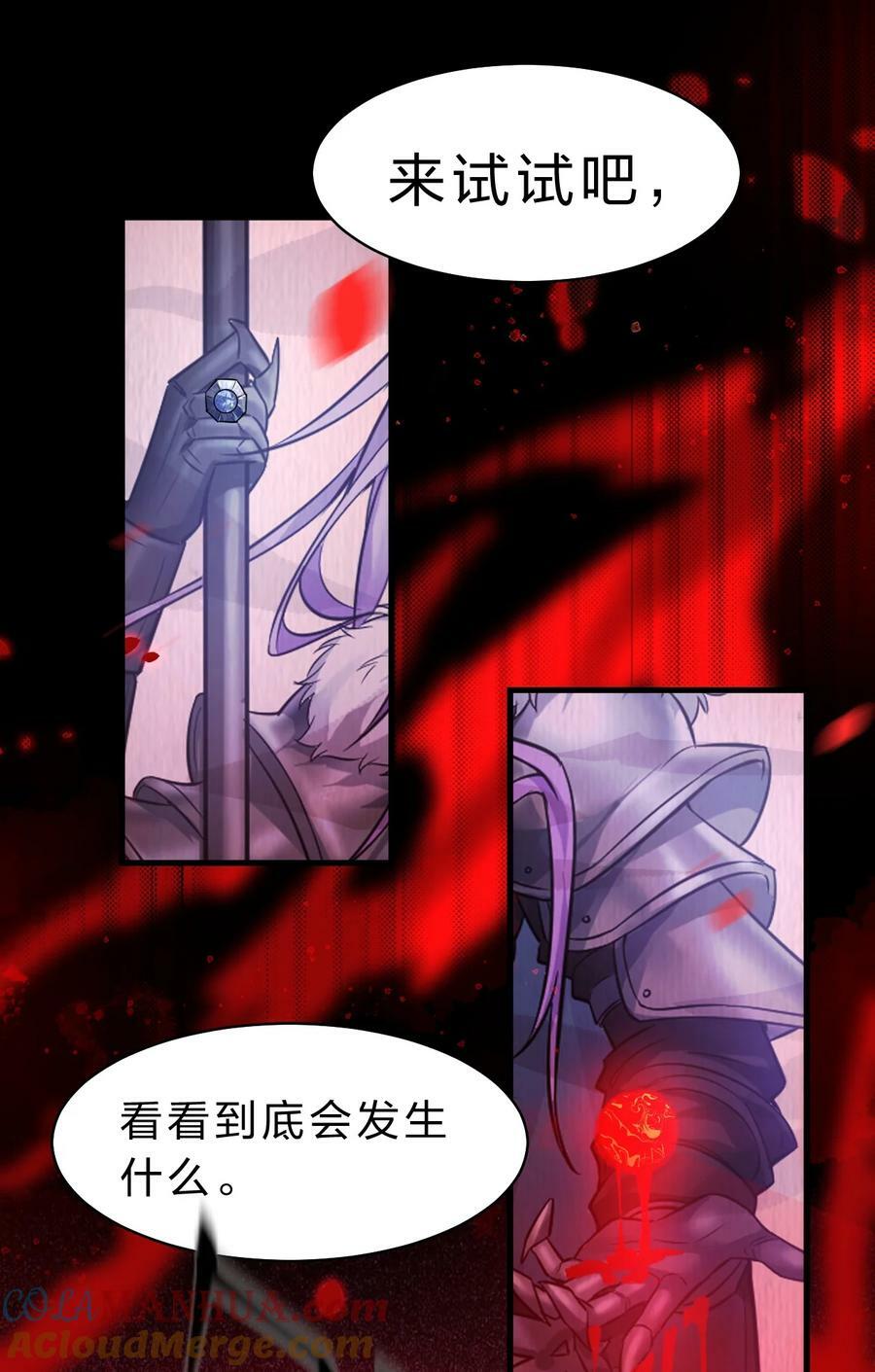 167 若雪的身世之谜18