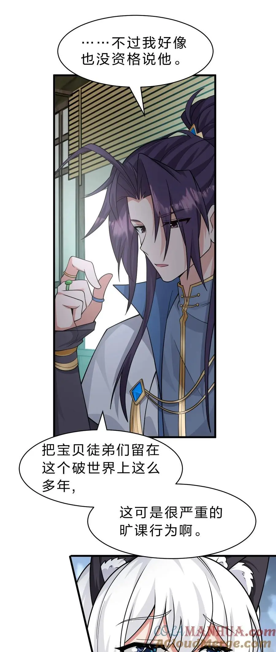 201 老流氓也会伤心的42