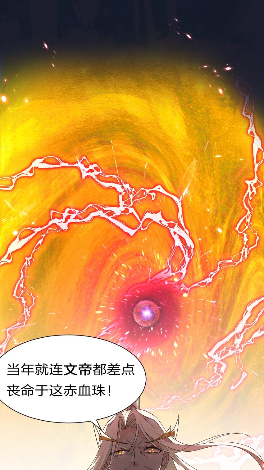53 被蒙蔽之人51