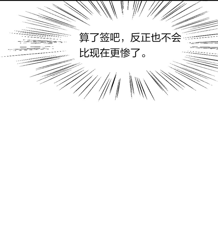 2 男人的裙子掀不得11