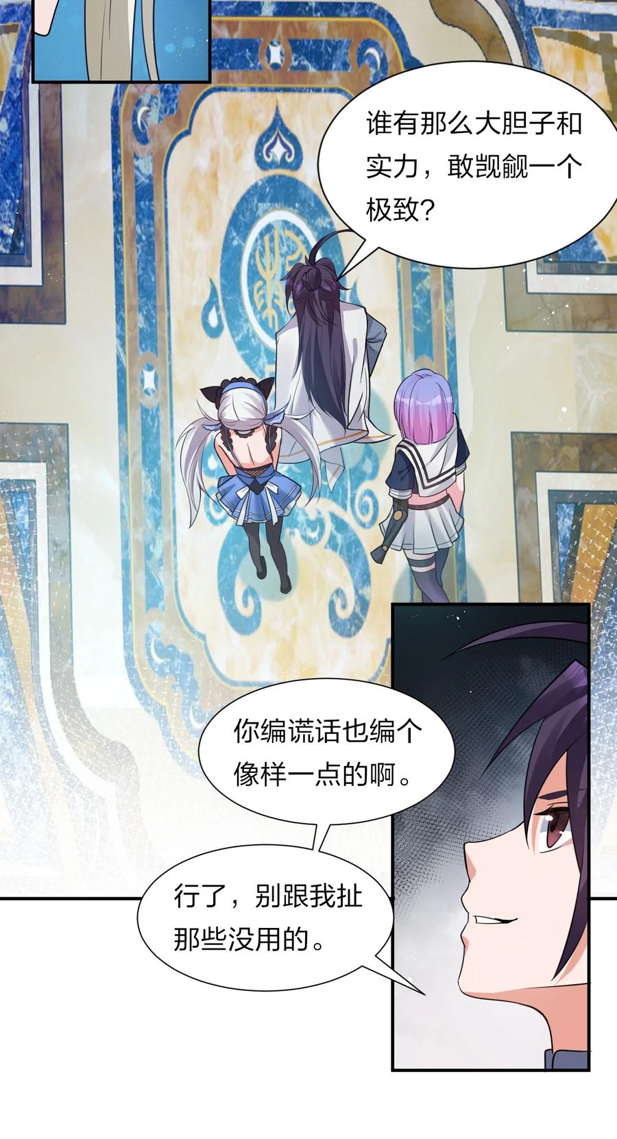 50 云平也有怕的人？40