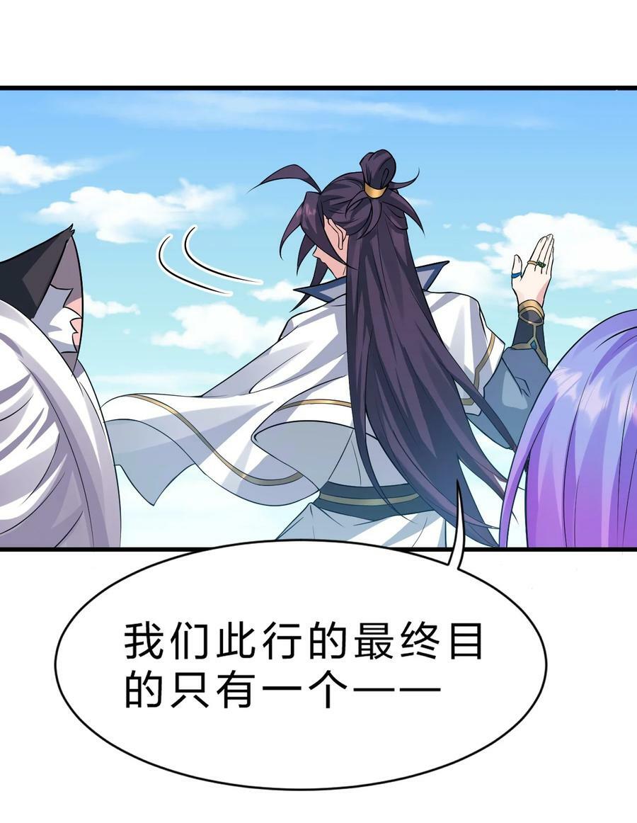 161 小雨蝉夜会老流氓43