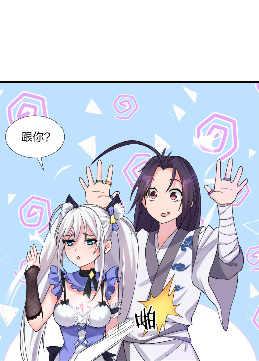23 这就是强者的感觉吗？32