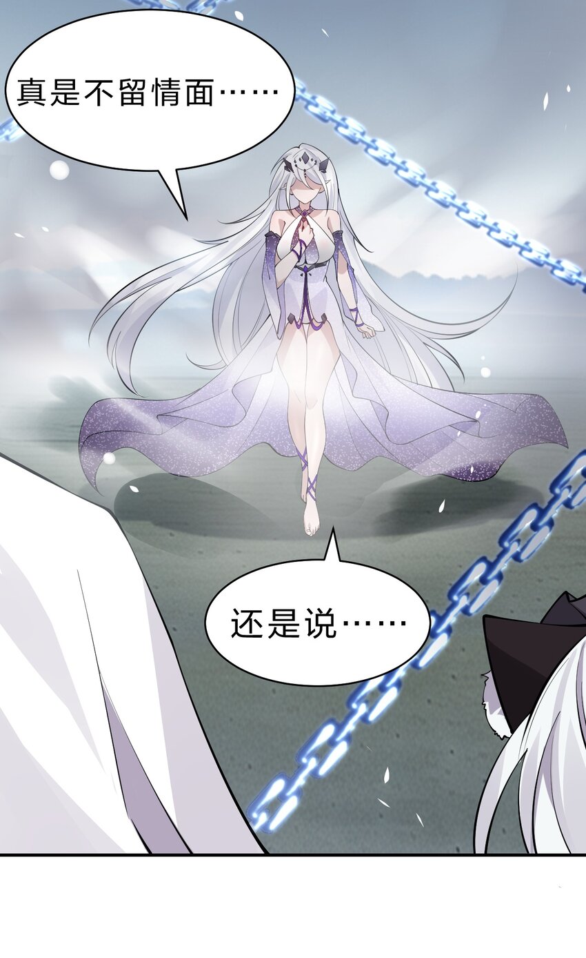 120 初次见面，我叫夜璇秋32