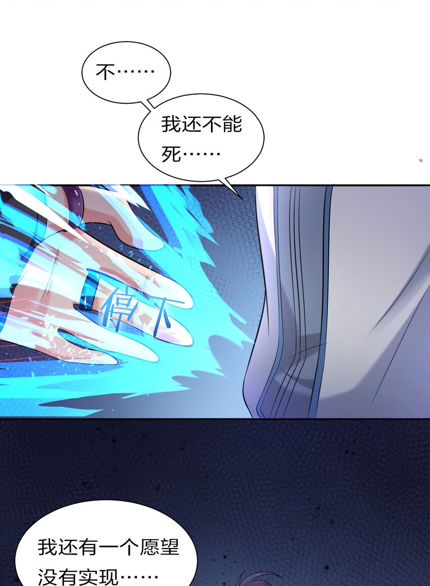 41 云平想要什么样的女朋友？13