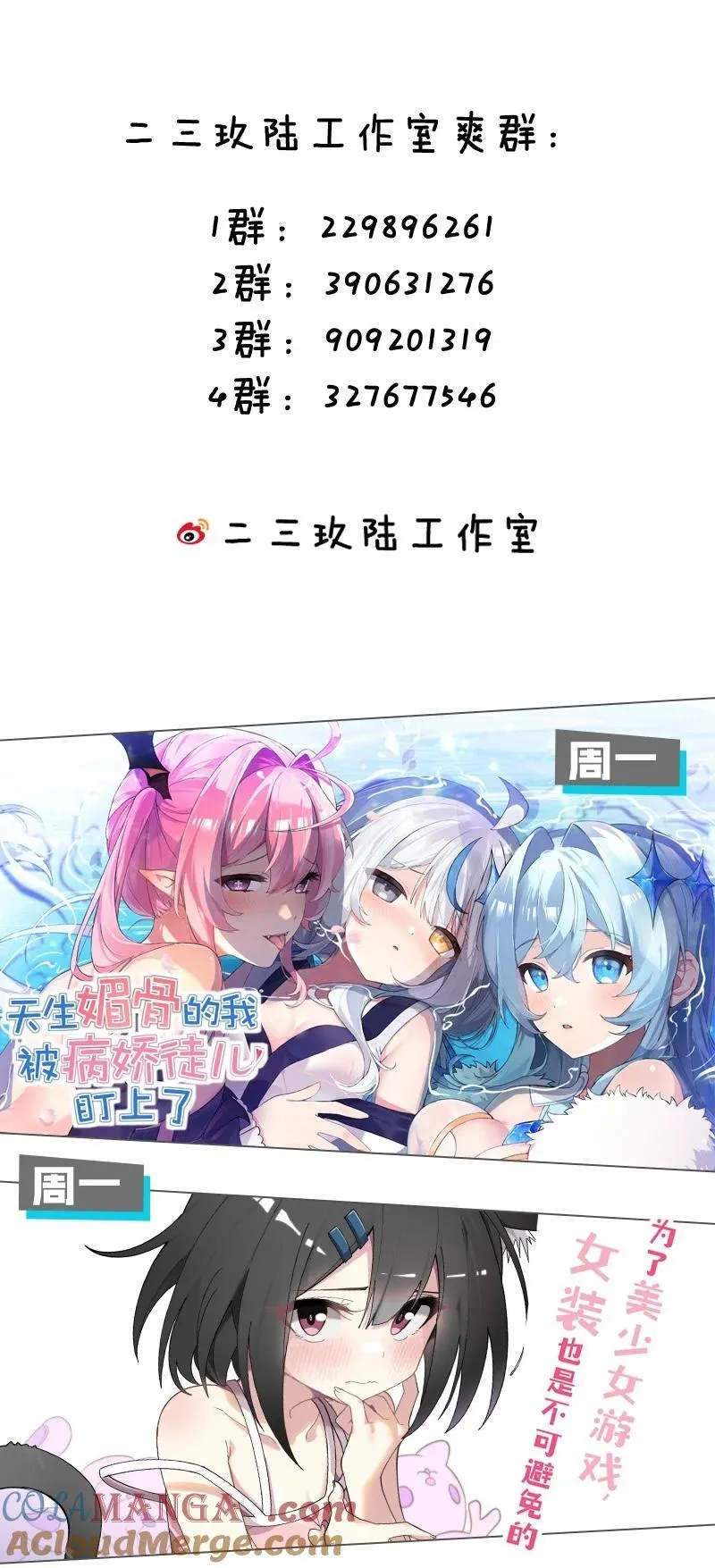 222 你吼辣么大声干什么！45
