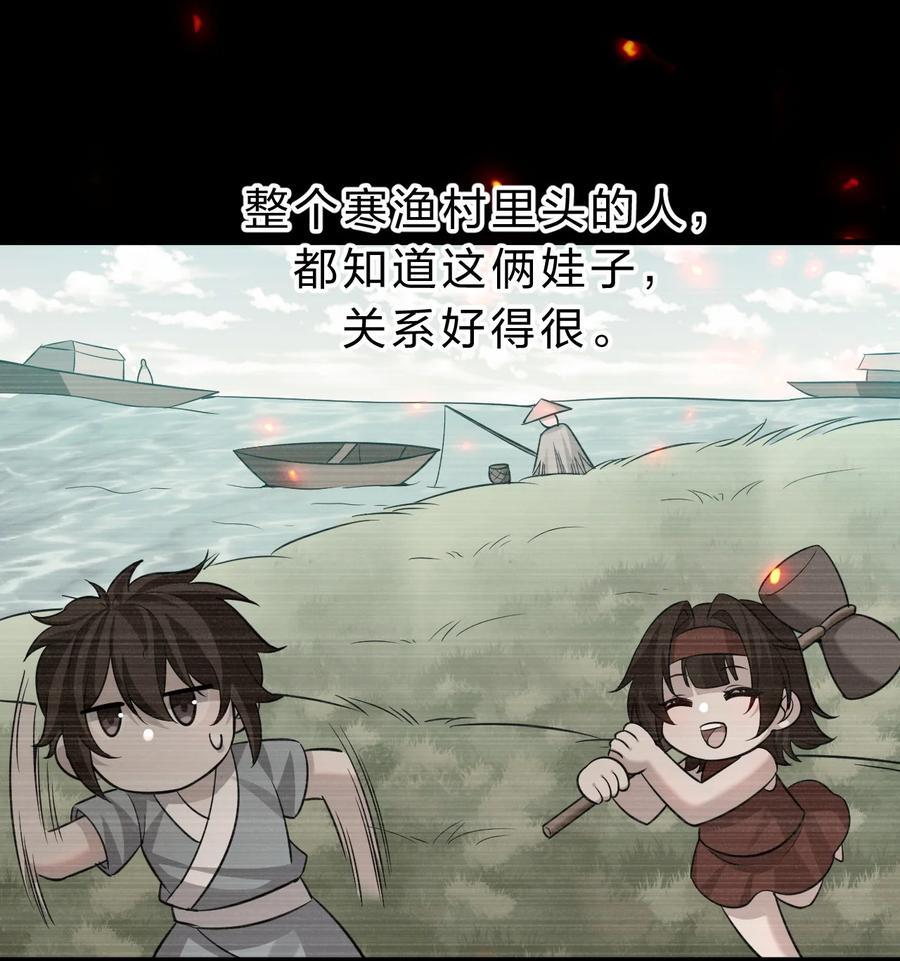 185 我们……认识吗？37