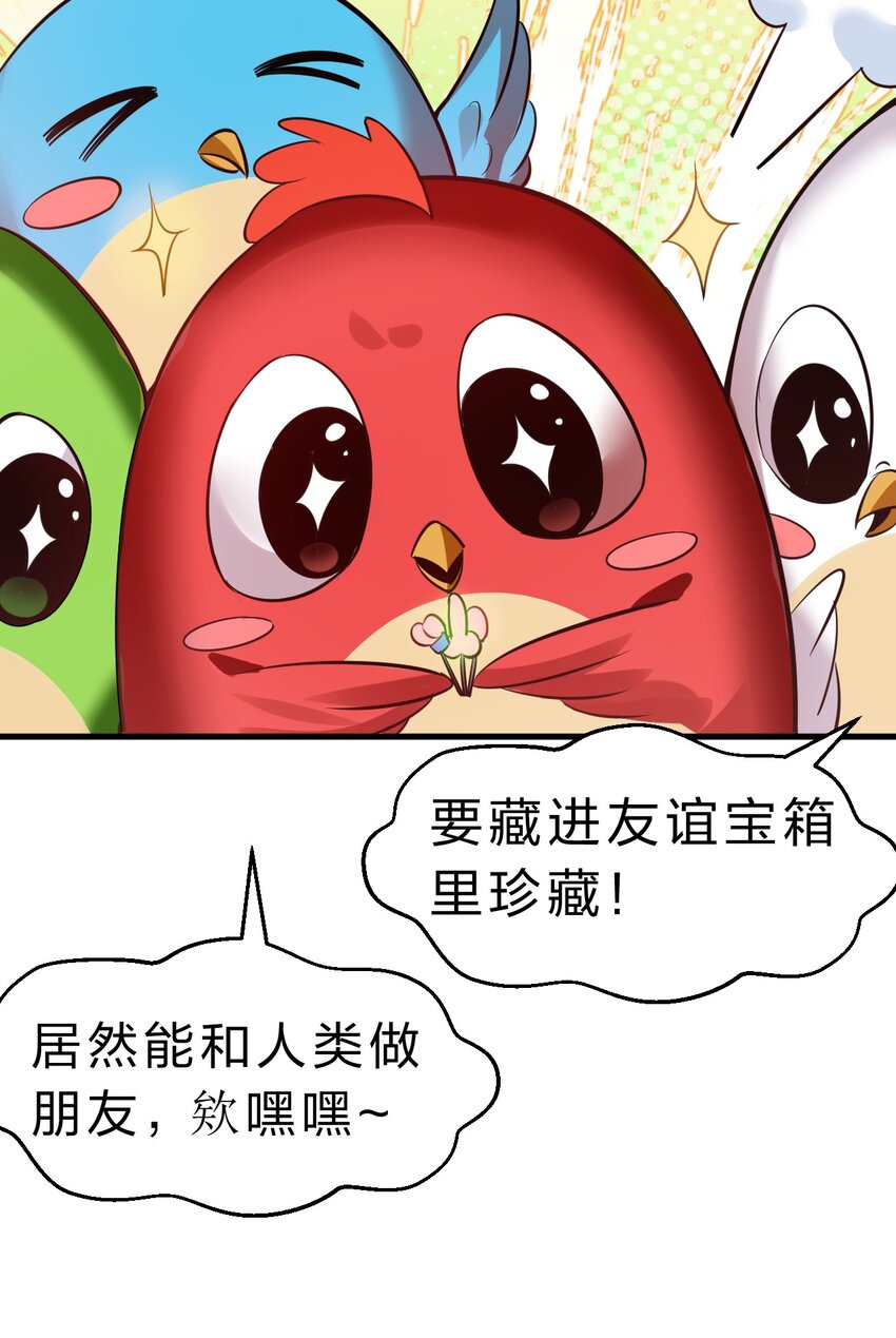 117 绝对、绝对不会让你死！9