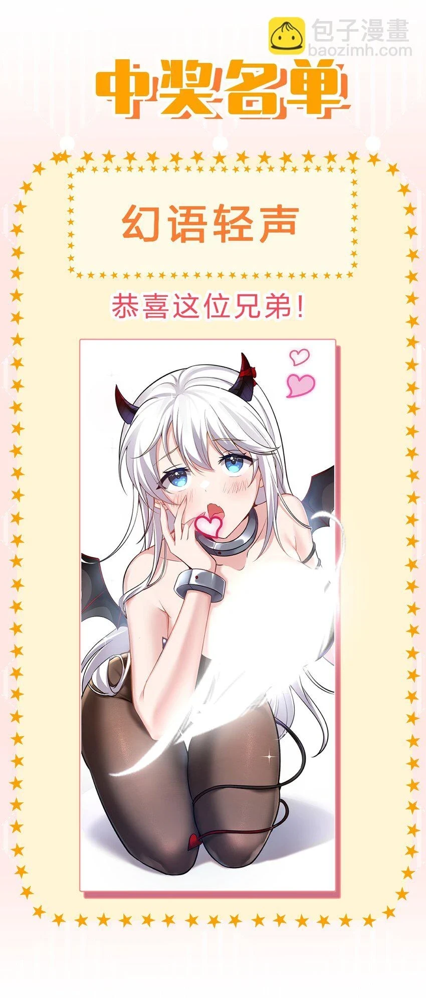 139 主人不要这么粗暴呀45