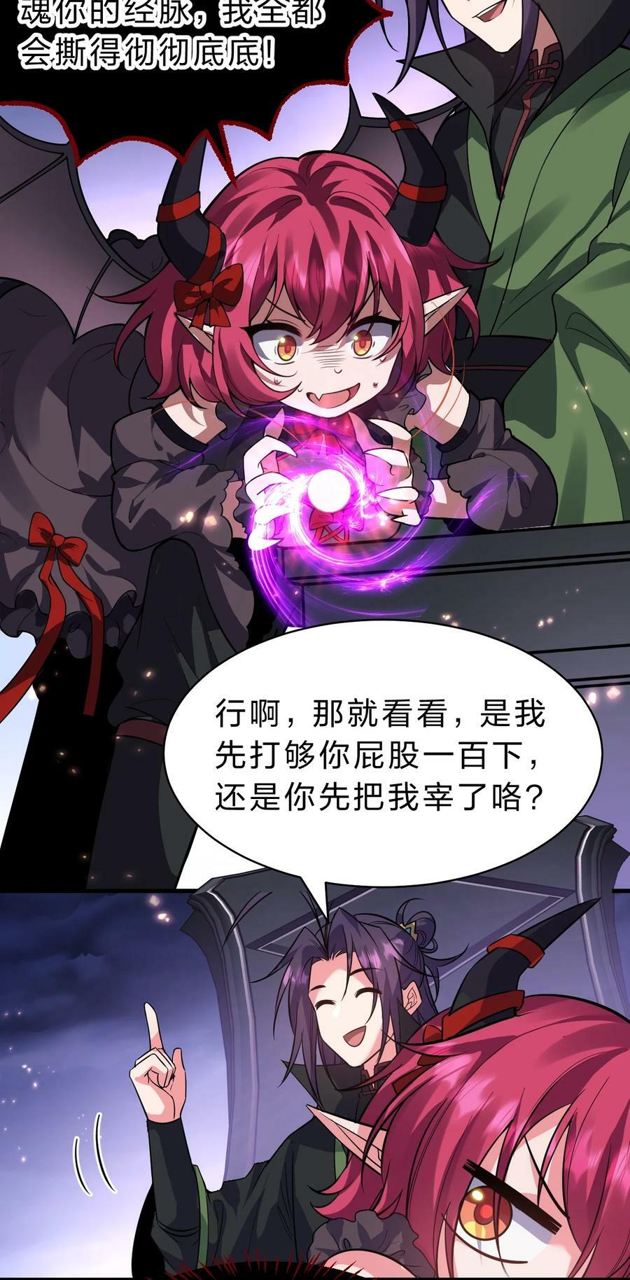 156 不打够一百下，不能停32