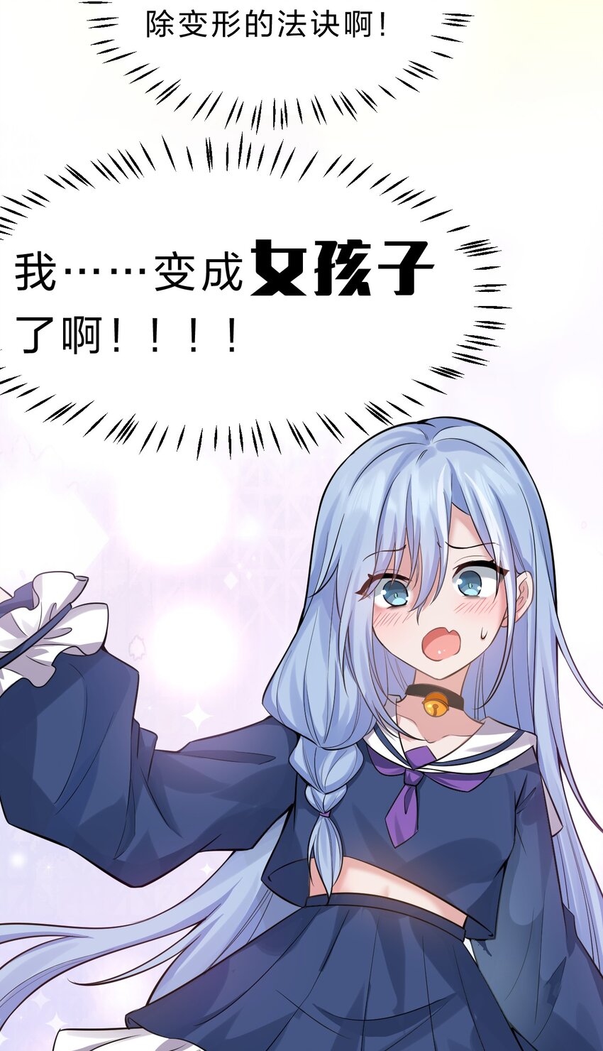 121 我的目标从来都是你44