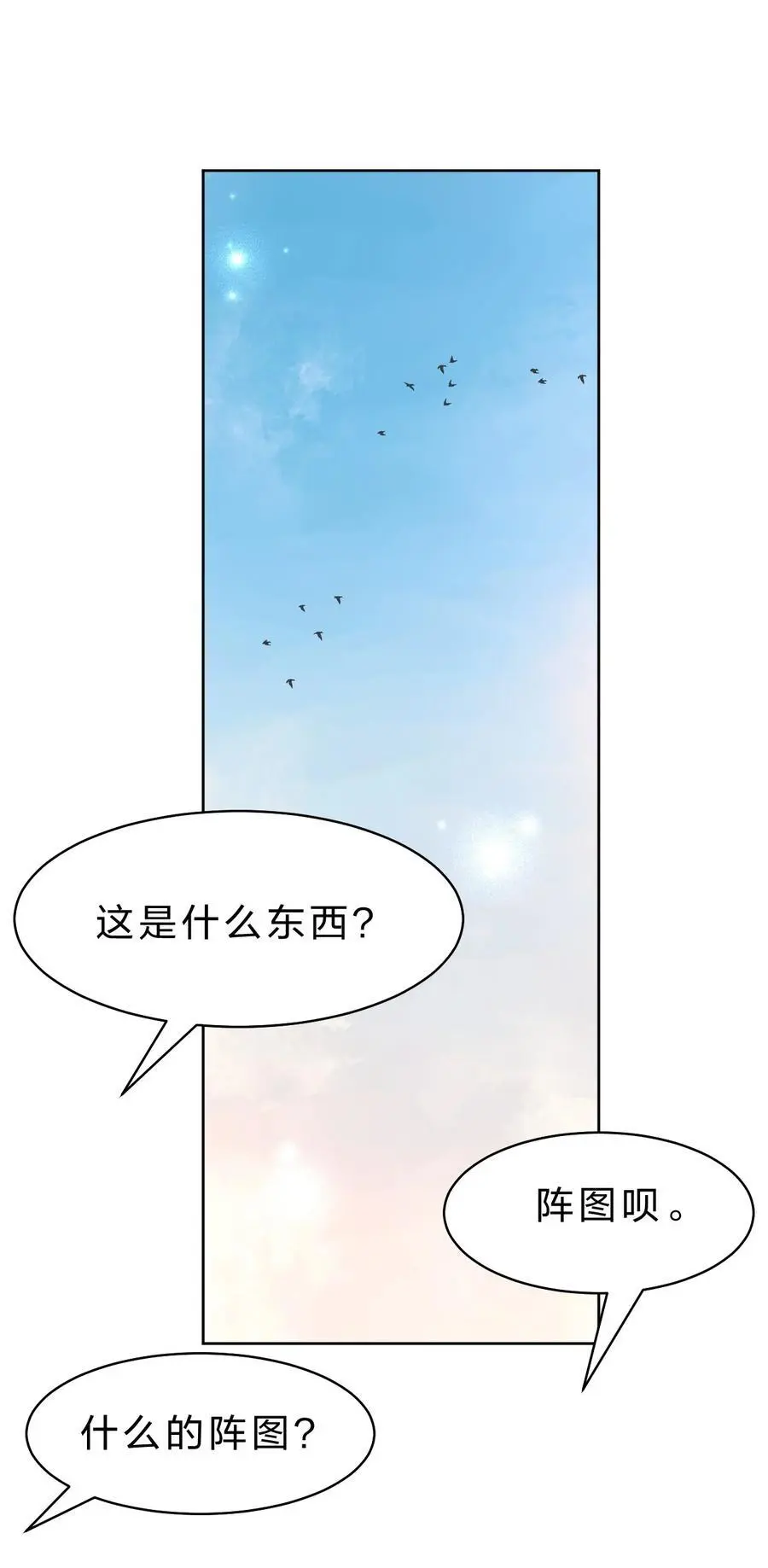 214 这一次可不能鸽了呀2