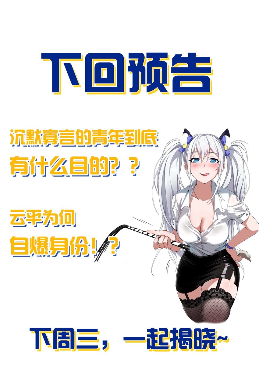 75 文帝之墓即将开启！42