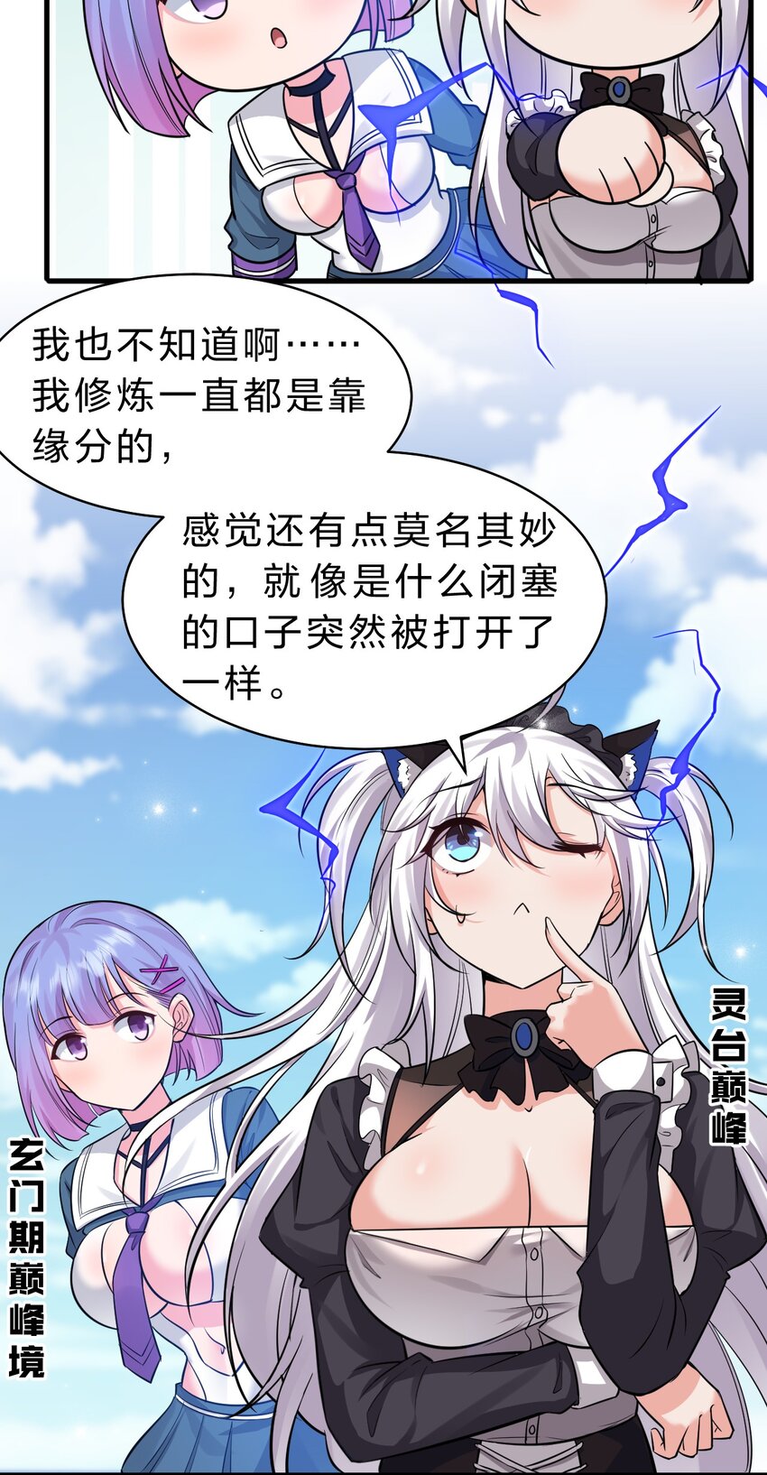 133 要不……我帮你揉揉？33