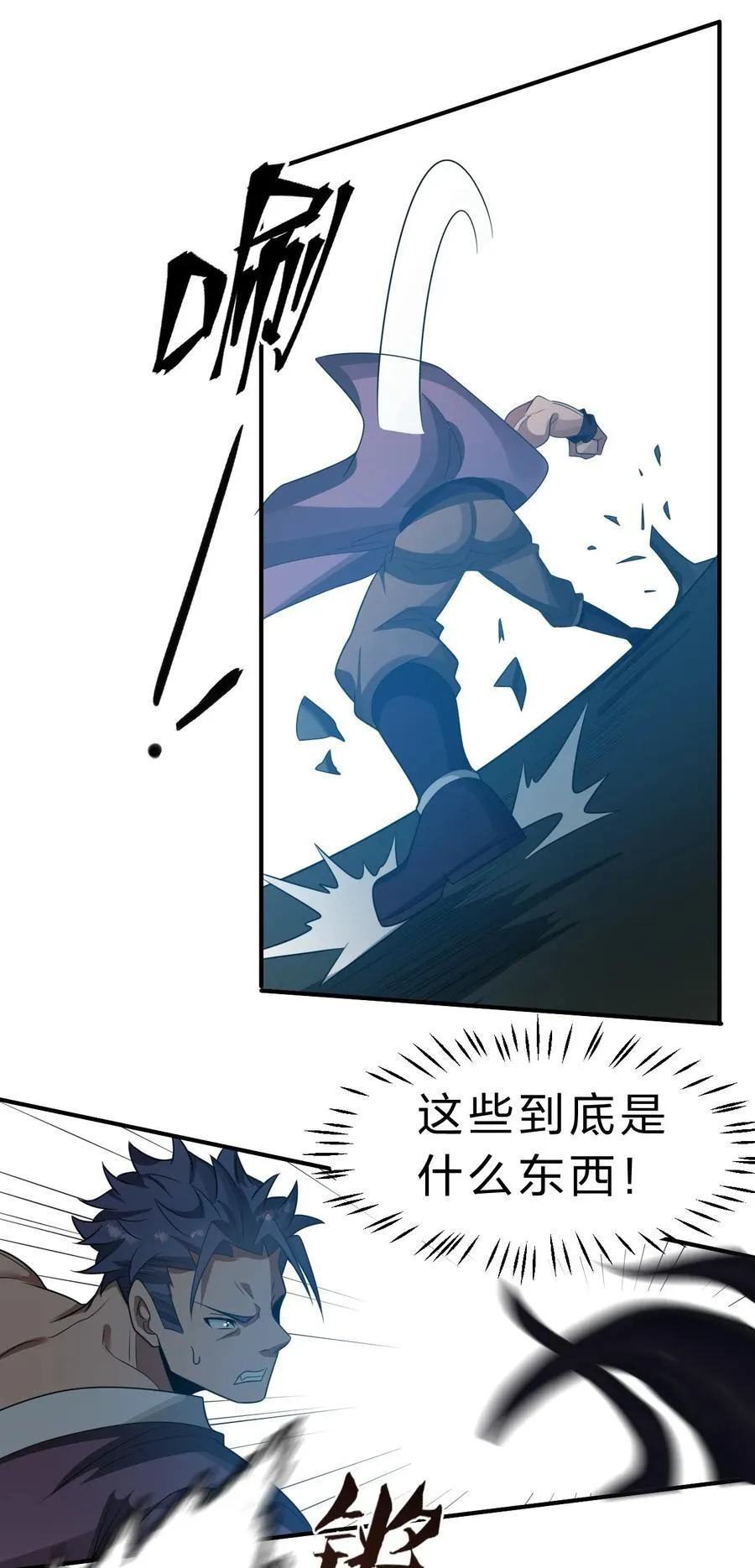 224 星辰面临接连抉择13
