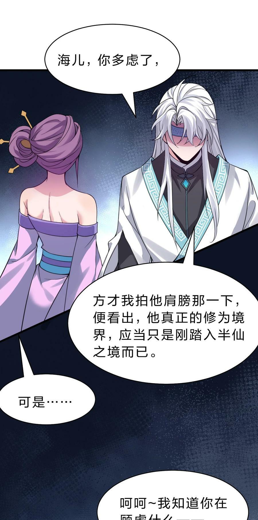 162 又有人想让老流氓死17