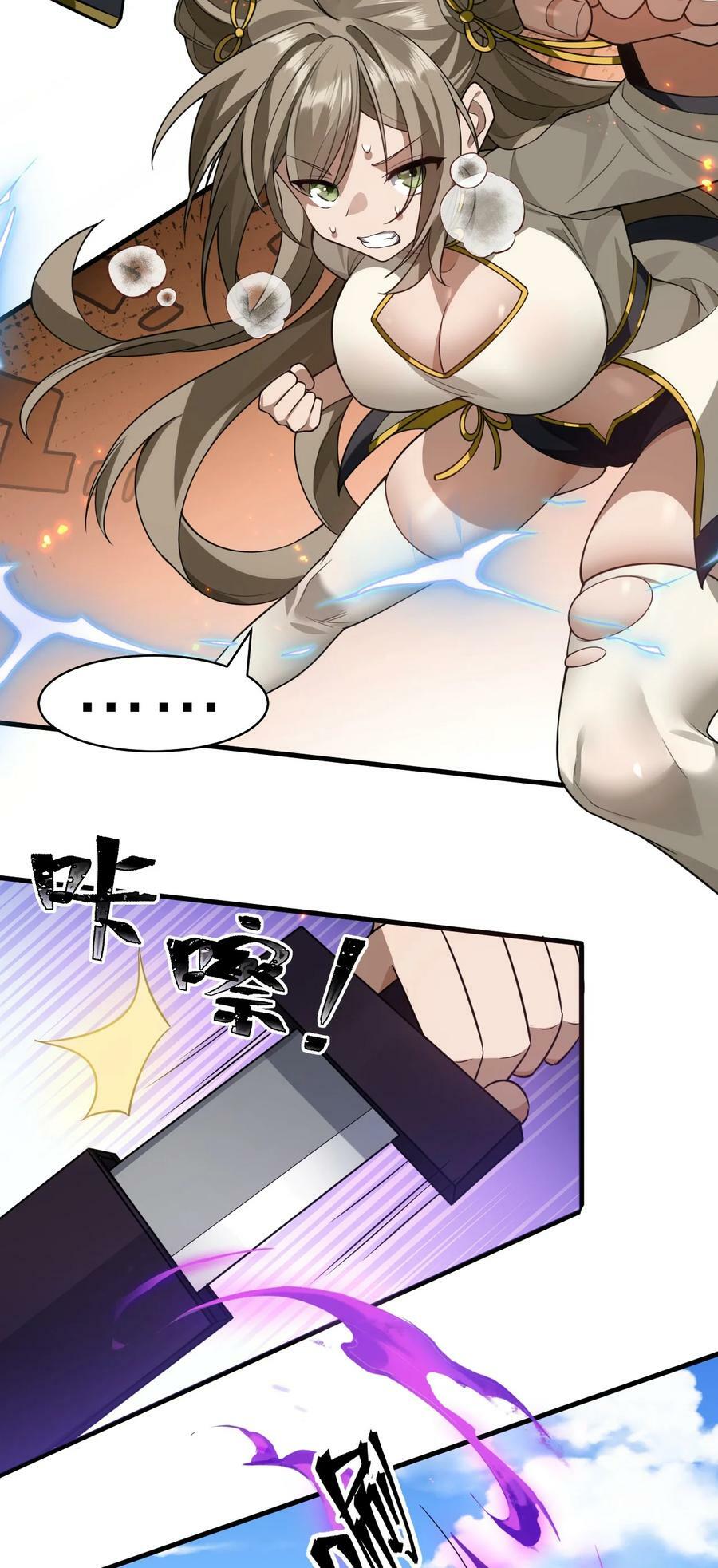 177 今日，必杀你！13