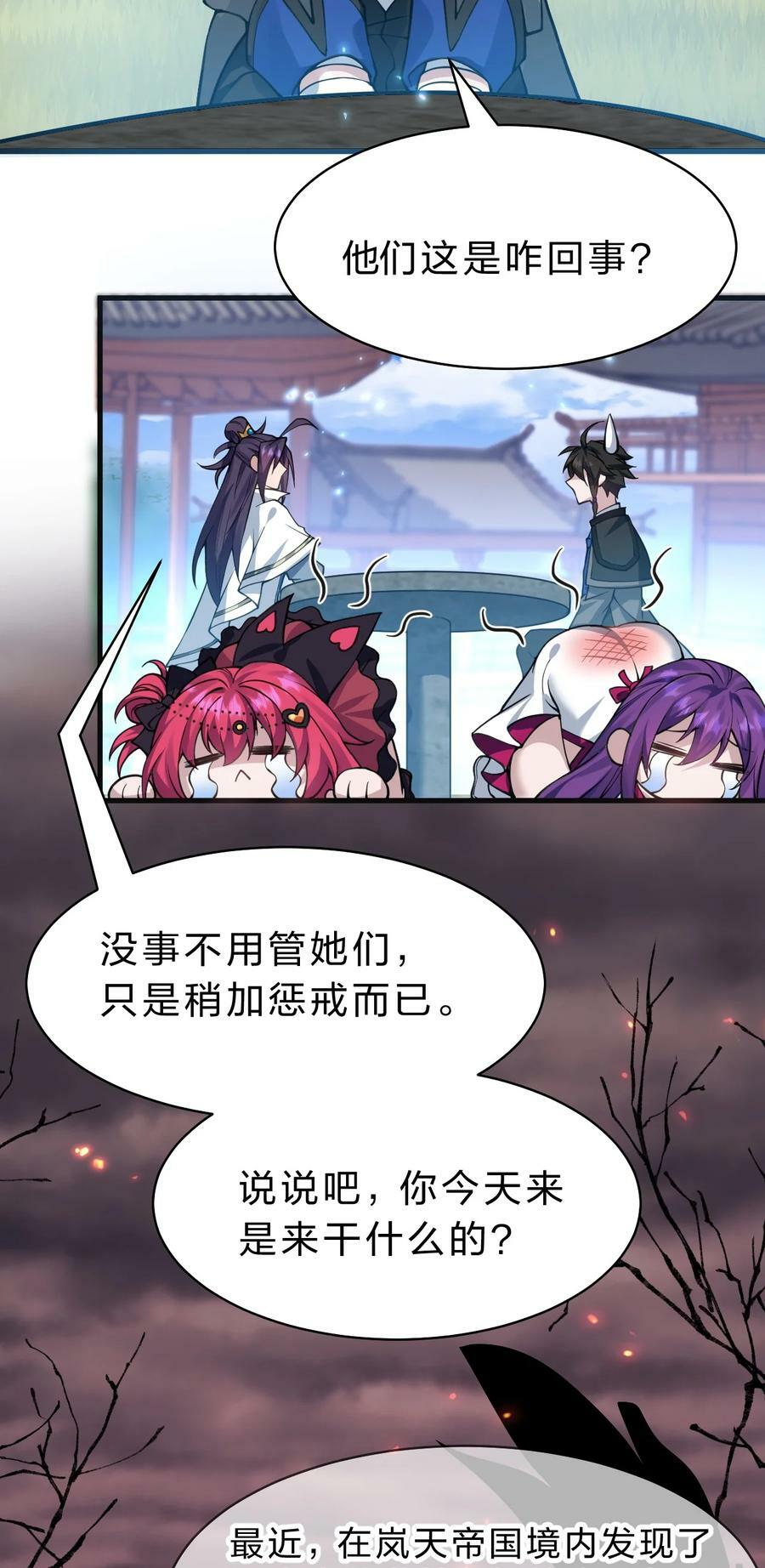 160 今天的学院也很不平静38