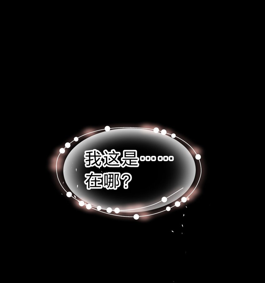 121 我的目标从来都是你19