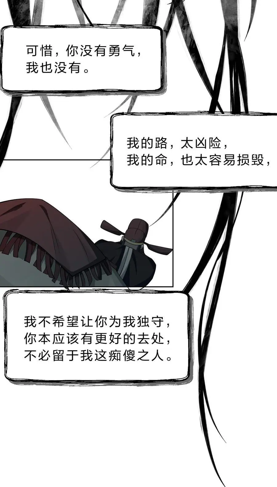 212 老流氓的过去26
