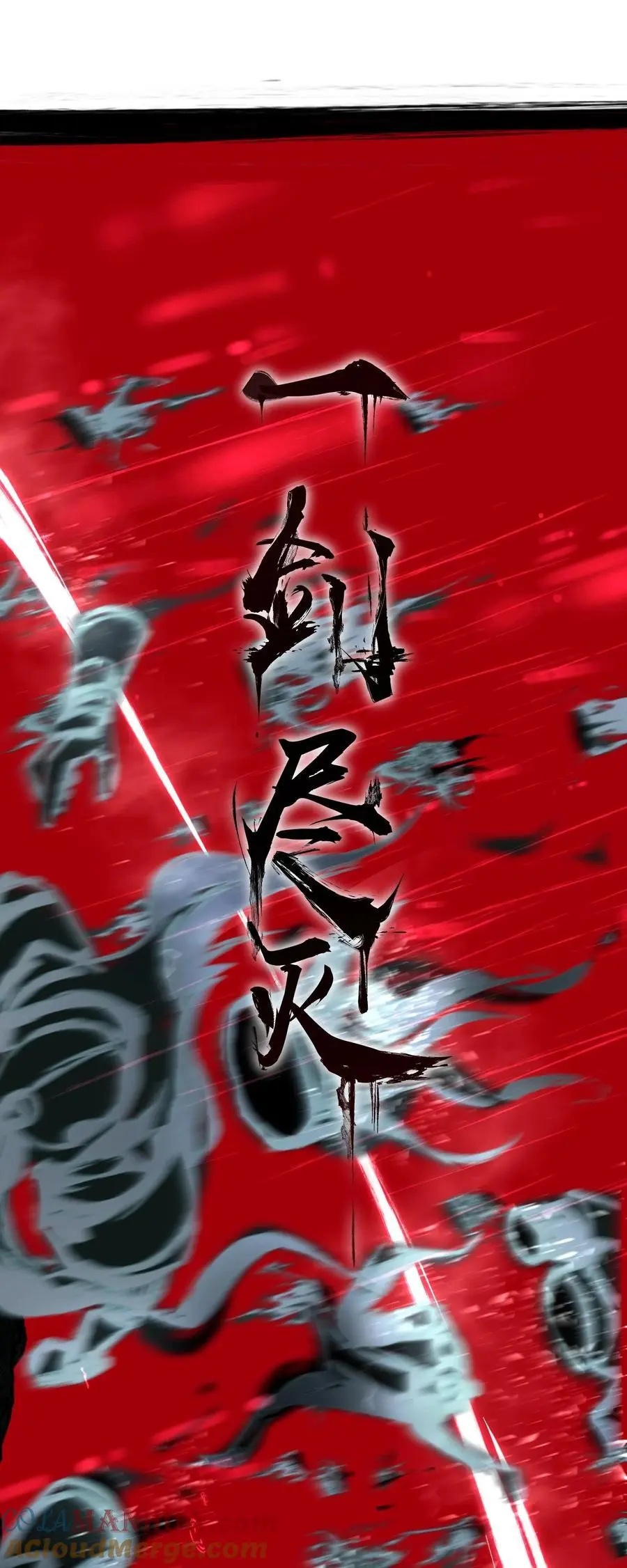 207 真正的魔是什么样，要看看吗33