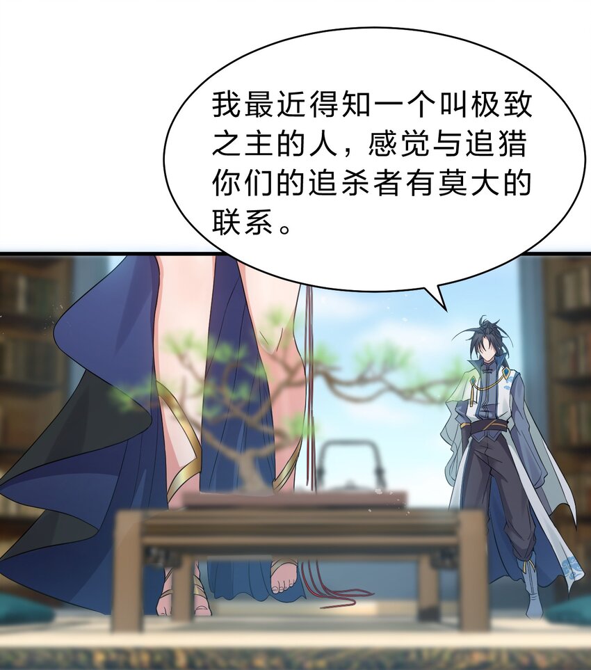 99 追杀者信息浮现，老云的实力成谜28