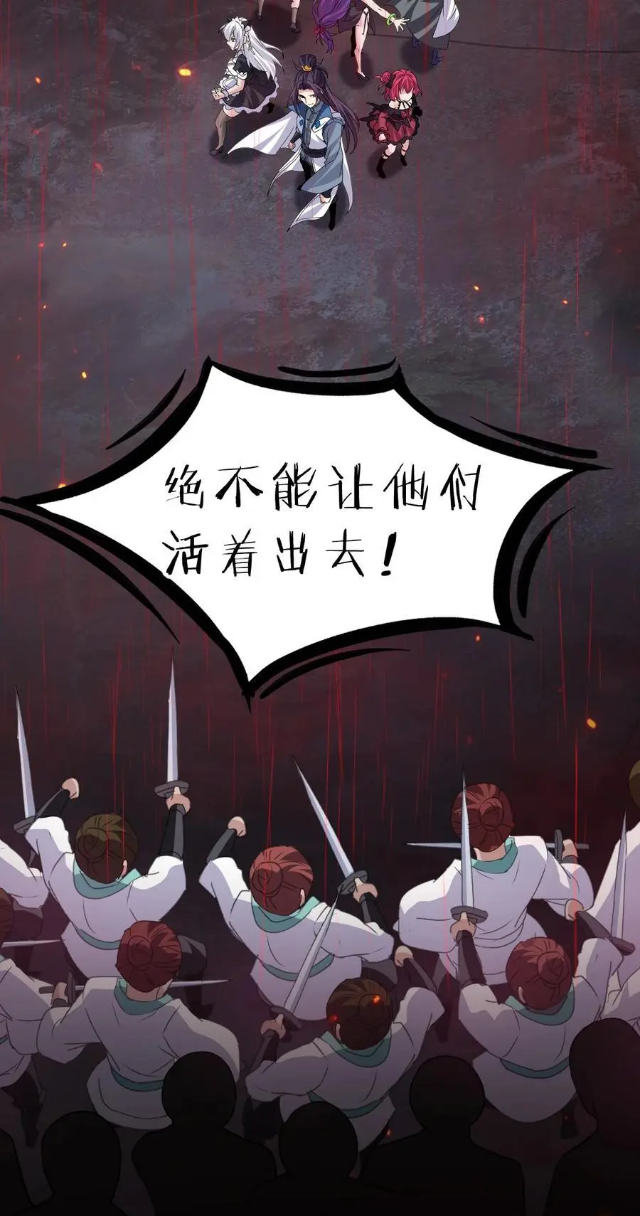 206 欢迎回来，蒋师兄！44