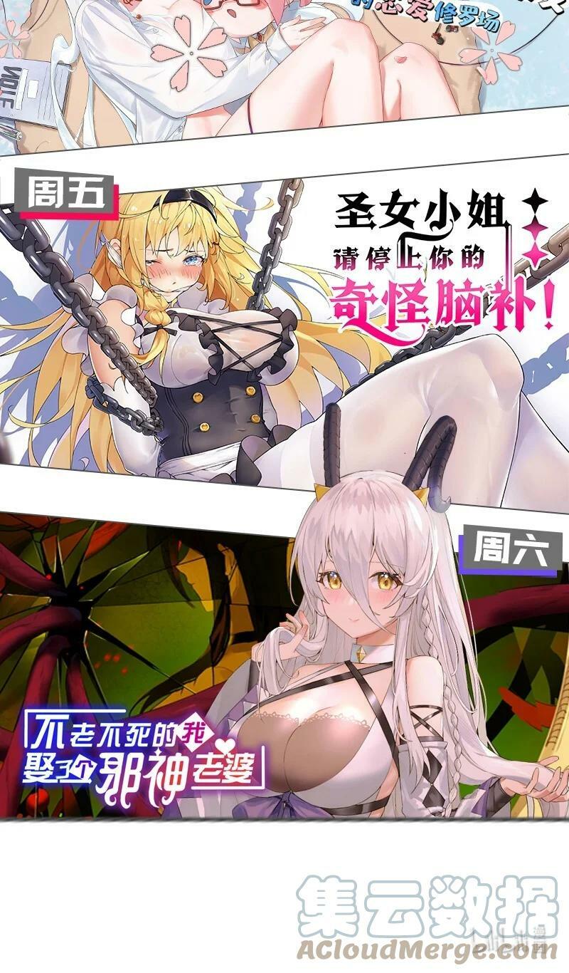 学院文化节 老流氓女体再次登场26
