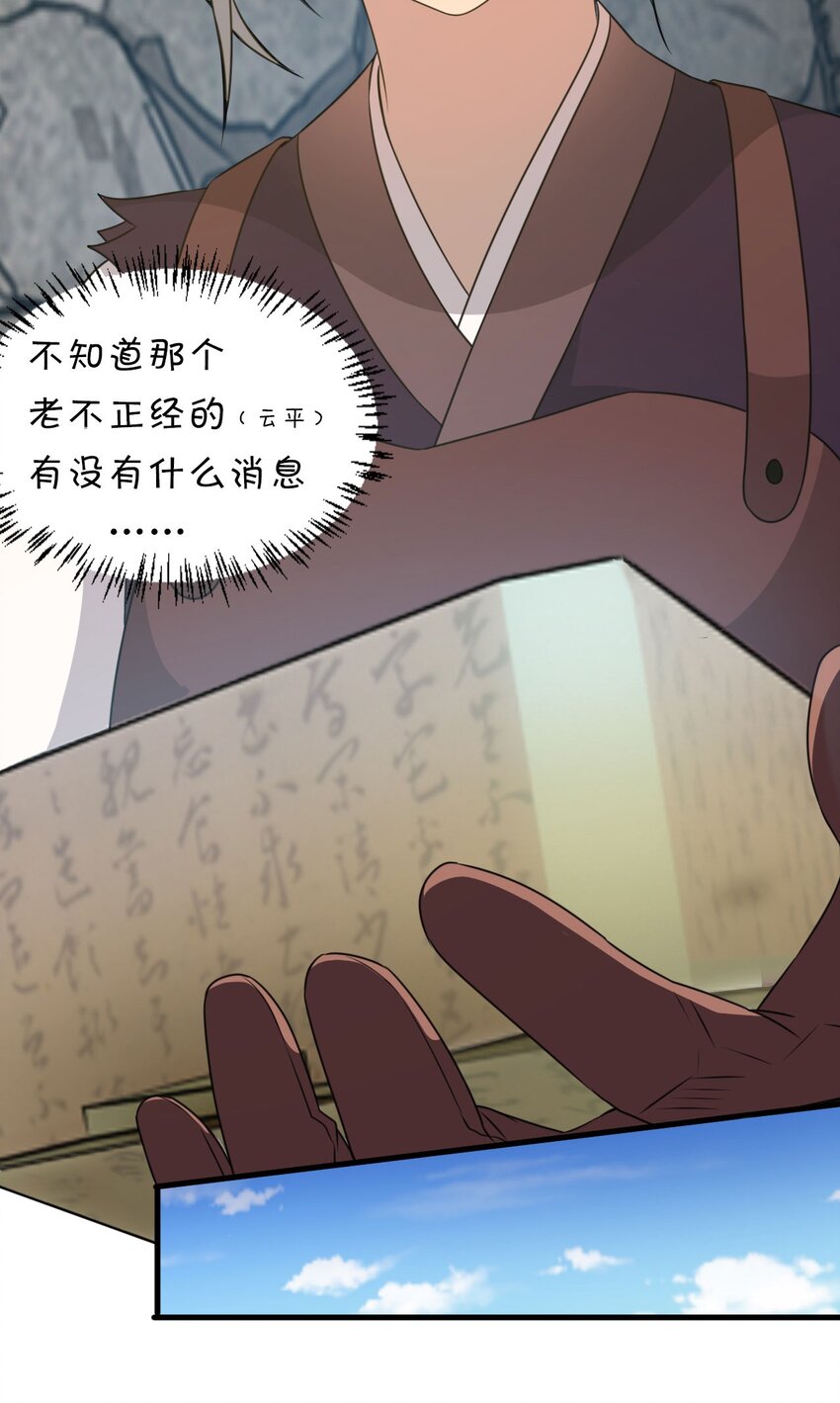 12 女装大佬暴走，竟是因为……38