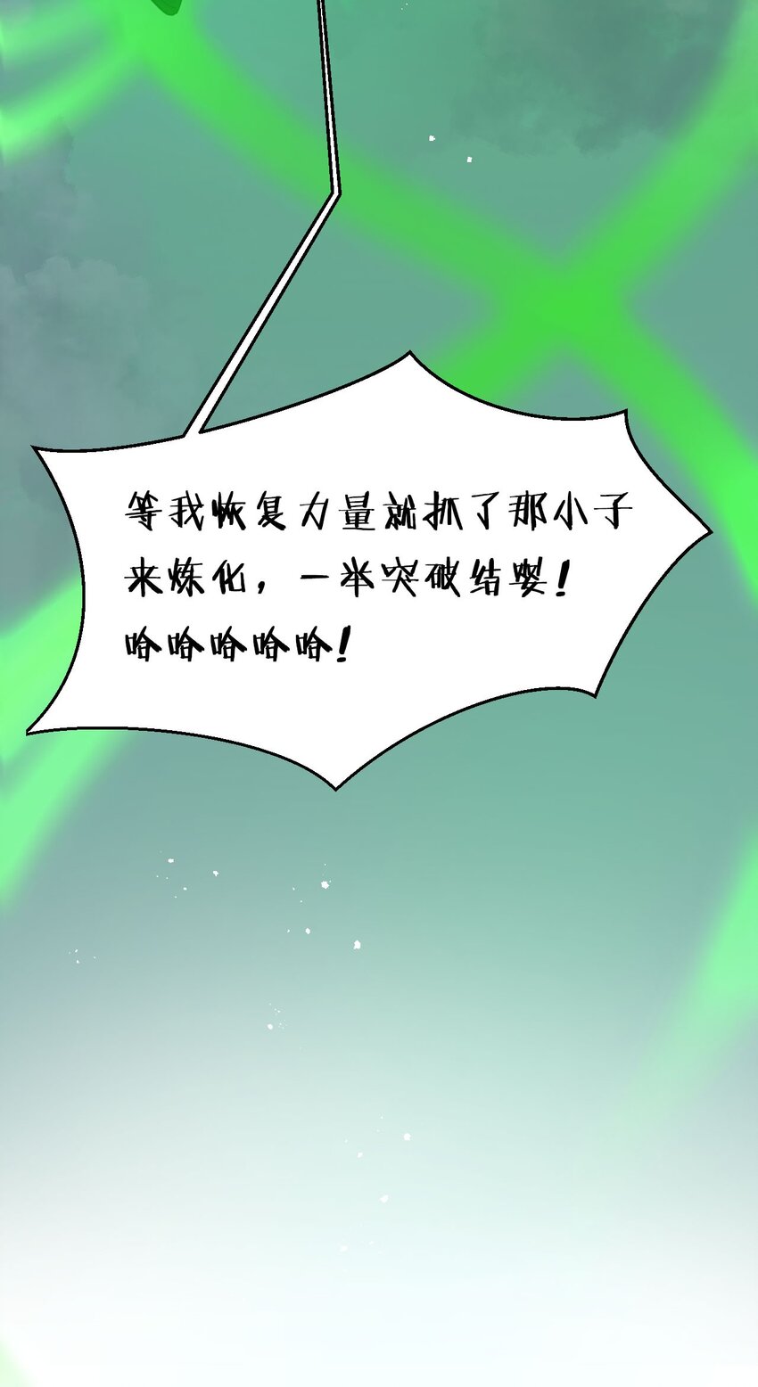 28 猎杀也要保持有型哦56