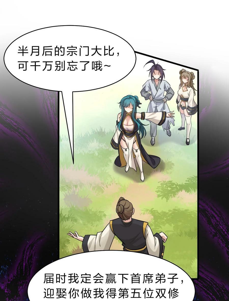 173 都已经加入了魔朝14