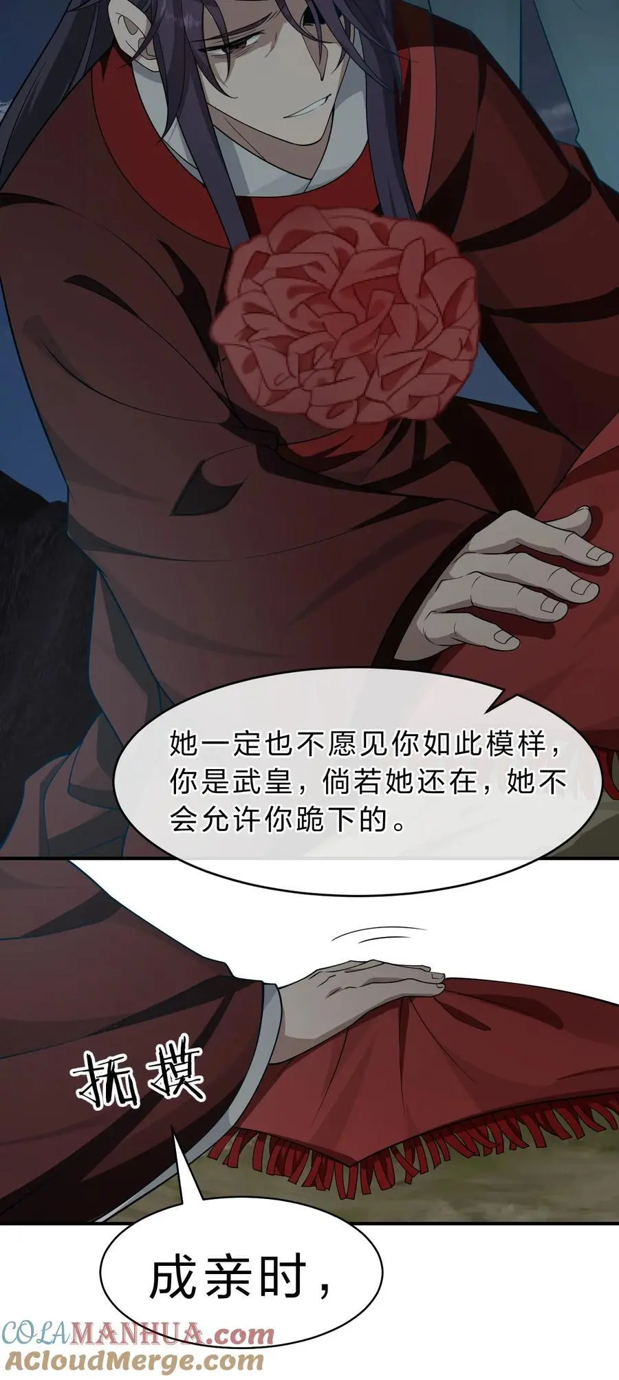 212 老流氓的过去18