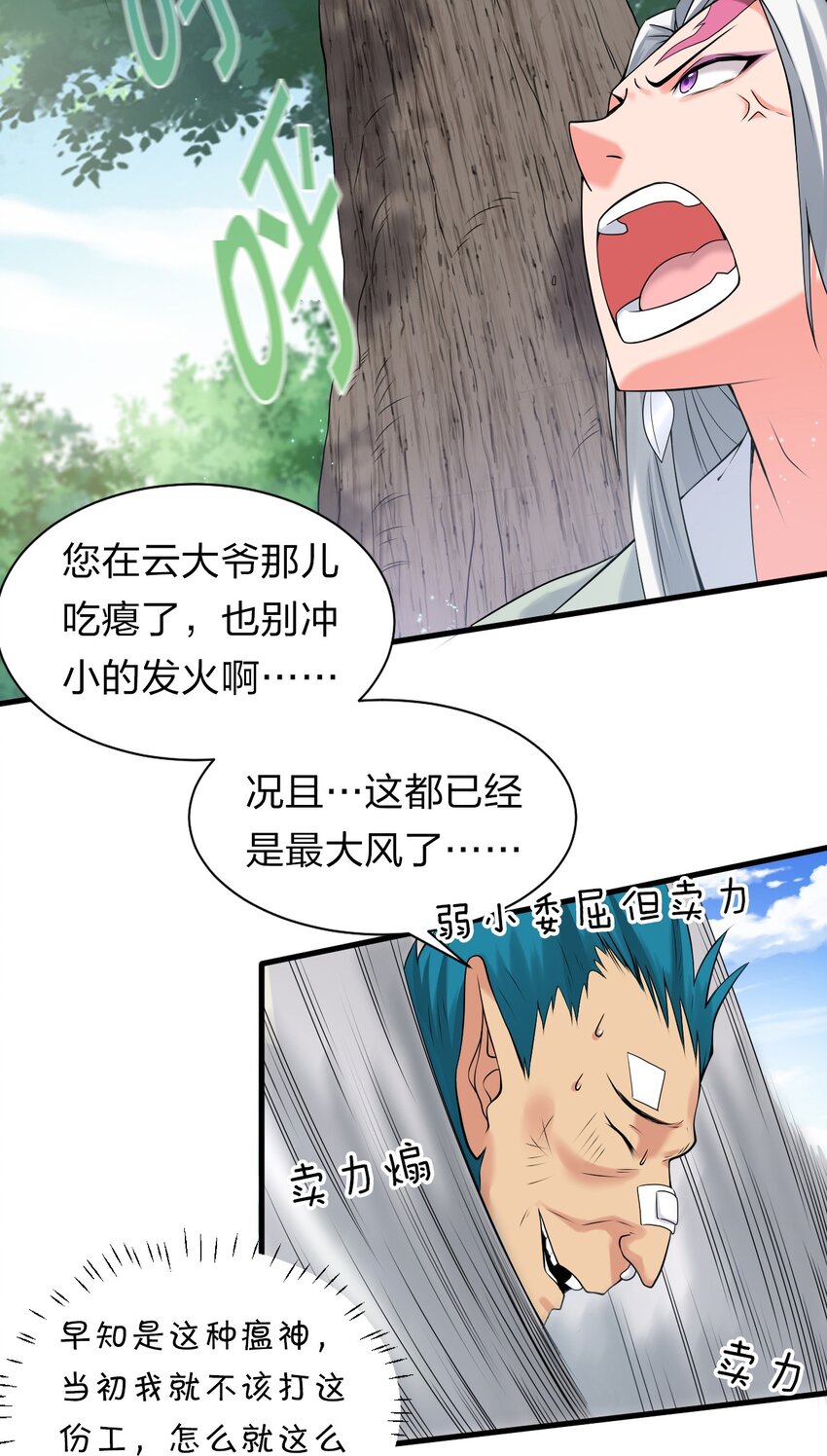 17 只能维持十分钟的指导？3