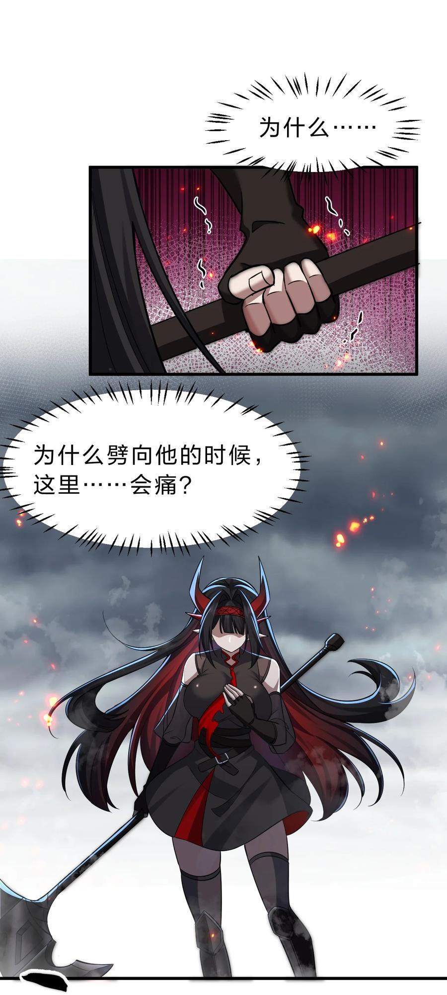 186 必须要杀了你37